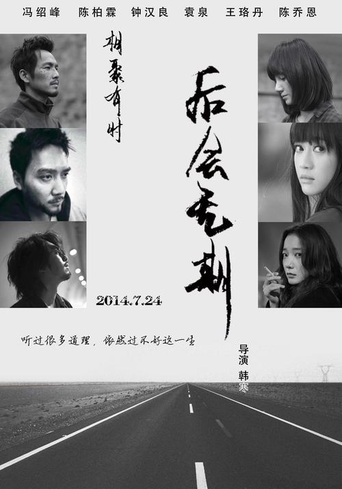 情報科学芸術研究科大学本科学位证